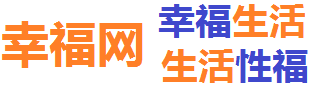 幸福网